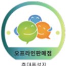 제이씨엔울산중앙방송(주)
