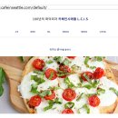 100년의피자 카페인시애틀 네이버블로그