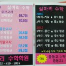 세곡초교 이미지