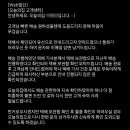 (주)천일택배 이미지