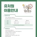 댕버랜드 이미지