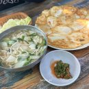 정미네 국수 이미지