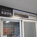 재래한증막 | 깔끔한 양양 재래식 사우나 추천 원시한증막 다녀온 후기