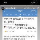 서면베르빌오피스텔 이미지