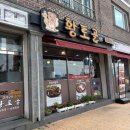 소백산풍기사과 | 경북영주맛집 풍기오면 꼭 들리는 석갈비 맛집[ 황토골 본점]