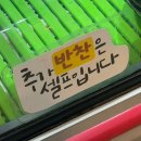 바른청년정육식당