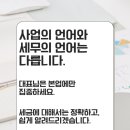 강동형세무회계사무소