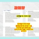 대치웁쌤영어교습소