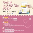 대한중소여행사협동조합 이미지