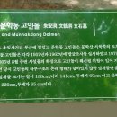 문학동고인돌 이미지