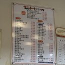 전주꼬부리콩나물국밥 이미지