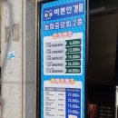 아이빌안경콘택트일곡점 | [광주일곡동안경점]광주 안경점 안경/렌즈 "바른안경일곡점"