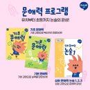 본촌초등학교 이미지