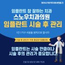 참잘하는치과의원 이미지