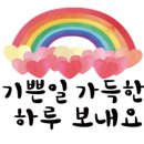 스푼타(숟가락 난타) 이미지