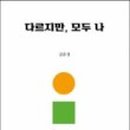 정컴 네이버블로그
