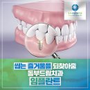 동부드림치과의원 이미지