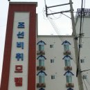 비취모텔 이미지