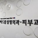 미드림의원 이미지