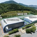 진남체육공원 진남테니스장 이미지