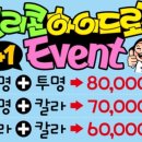 눈사랑안경마산점 이미지