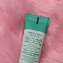 티디 | 다이소 모낭염에 좋은 CNP 바이 오디 티디 스팟 카밍젤 솔직 사용 후기