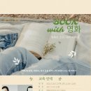 행복어린이도서관 이미지