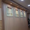 대산한의원 이미지