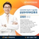 우리 이비인후과의원 이미지