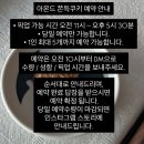 하트베이크샵 | 칠곡 두쫀쿠맛집 “하트베이크샵” 아쫀쿠후기(아몬드쫀득쿠키)! 4000원 가성비에 재구매의사 100 %✨