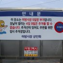 이방대합로 이미지