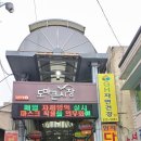 큰시장주차장 화장실 이미지