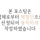 테크노순환로12길 이미지