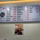 내조국 중마2호점 이미지