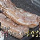 운배마루숯가마 이미지