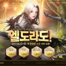 엘도라도피씨방 이미지