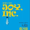 주식회사 처음