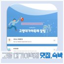 영남숯불가든 이미지