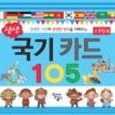 달리는곰셋 이미지