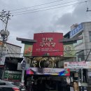 뱃살도둑샐러드월배점 이미지