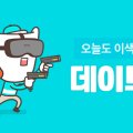주식회사 텐핑거스