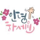 피자마루화곡남부 이미지