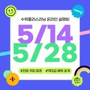 에듀플러스수학교습소 - 종로구 평창문화로 45-1 | 에듀플러스수학교습소