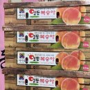 아쏨