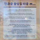한음마을 네이버블로그