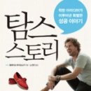 누리봄소아청소년과 네이버블로그