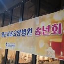 양산서울요양병원 이미지