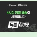 휴대폰히어로 이미지