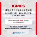 (주)바이오넷 이미지