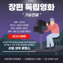 아이캐치